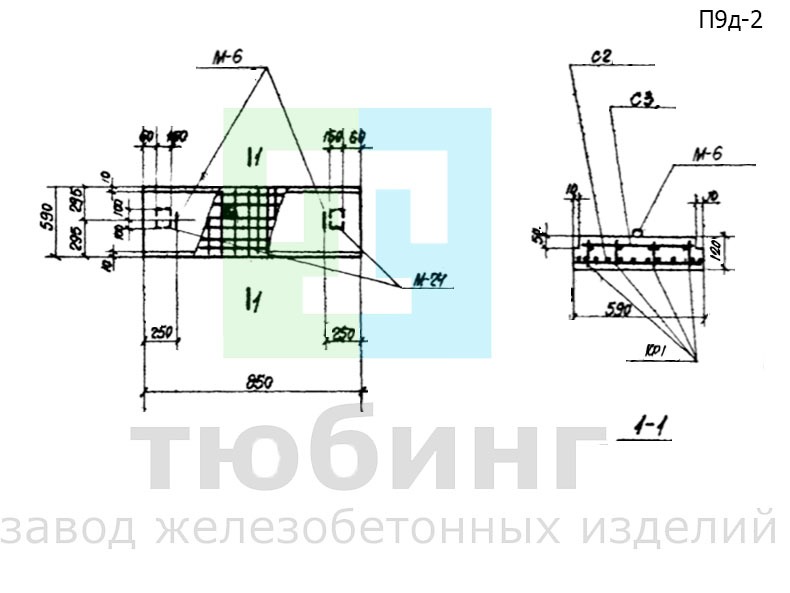 Доборная плита перекрытия П9д-2 по серии ИС-01-04, вып.6