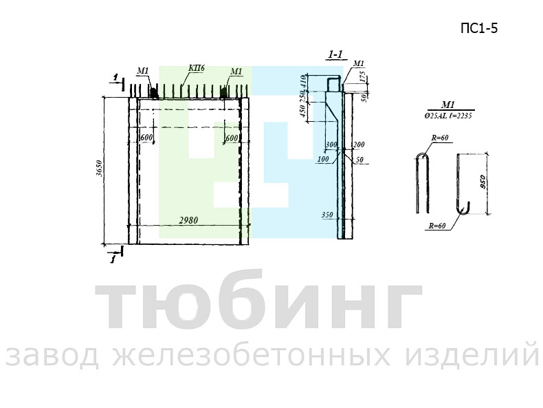 Панель стеновая ПС1-5 по серии У-01-01/80, вып.1
