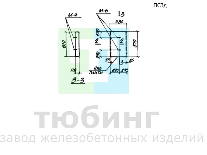 Доборная плита стеновая ПС3д по серии ИС-01-04, вып.6