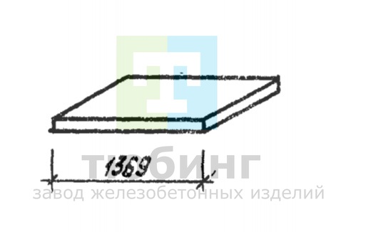 Армоцементная плита МЖ-3-21 по ТП 310-4-1