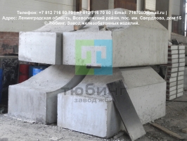 Лекальные блоки фундаментов бетонные  по серии 3.501.3-187.10