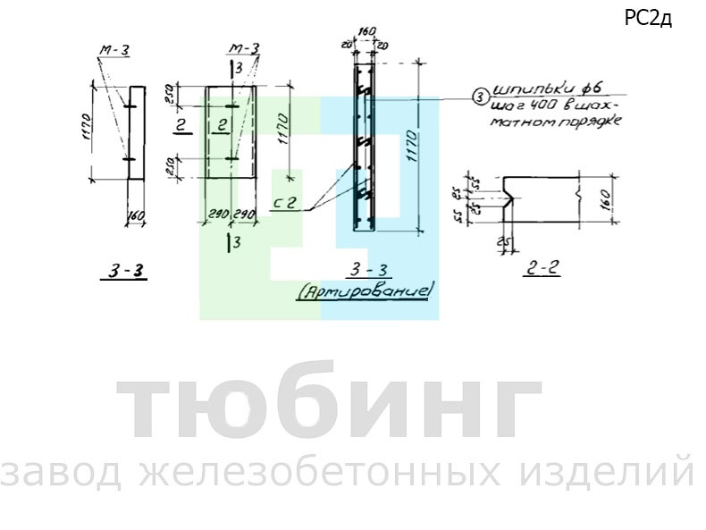 Доборная плита стеновая РС2д по серии ИС-01-04, вып.2