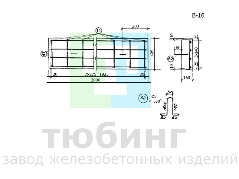 Плита перекрытия В-16 серии ТС-01-01 вып.4