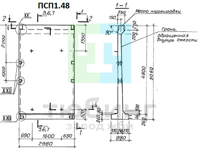 Панель стеновая балочная ПСП1.48-Б3-К4
