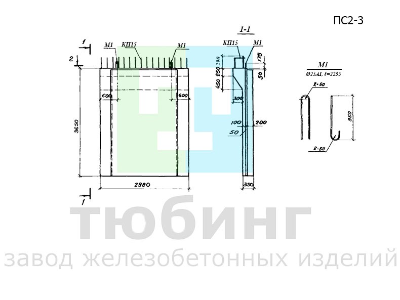 Панель стеновая ПС2-3 по серии У-01-01/80, вып.1