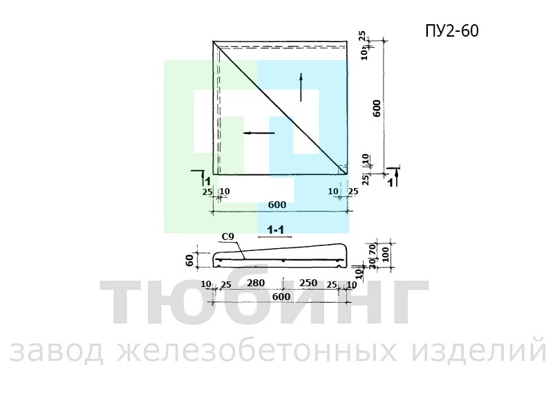 Плита угловая парапетная ПУ2-60 по серии 1.438-1
