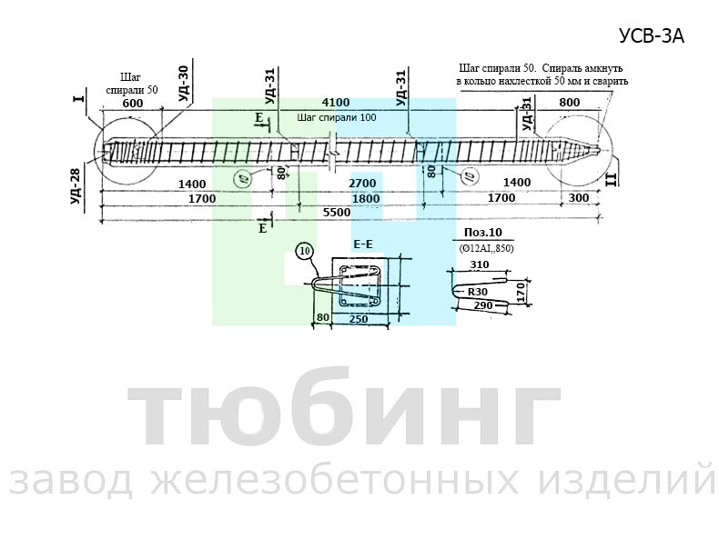 Железобетонная свая УСВ-3А по серии 3.407-102, вып.1