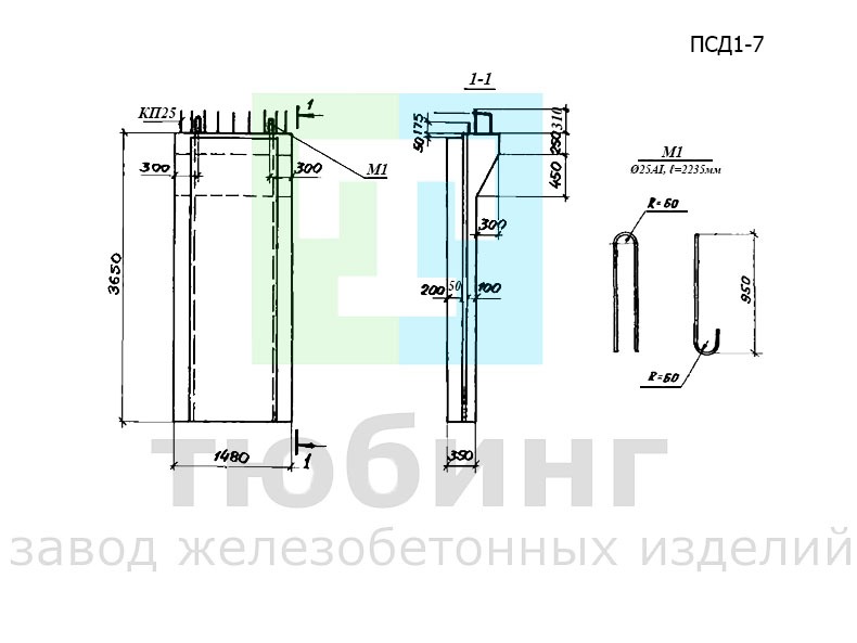 Панель стеновая ПСД1-7 по серии У-01-01/80, вып.1