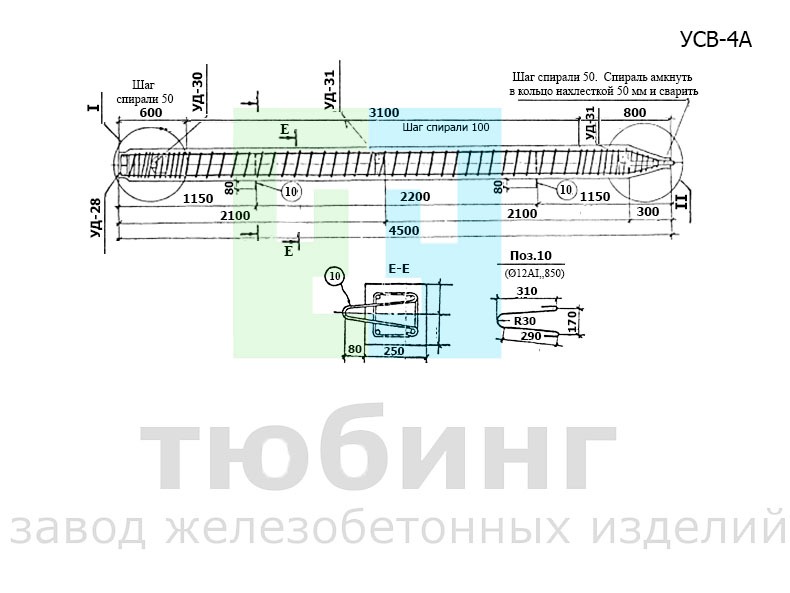 Железобетонная свая УСВ-4А по серии 3.407-102, вып.1