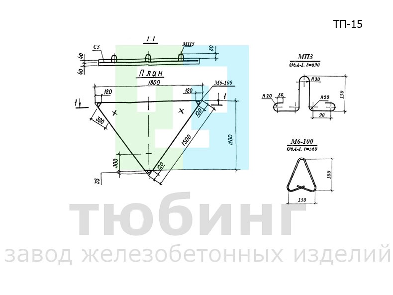 Плита треугольная ТП-15 по серии 3.820-6, выпуск 5/88