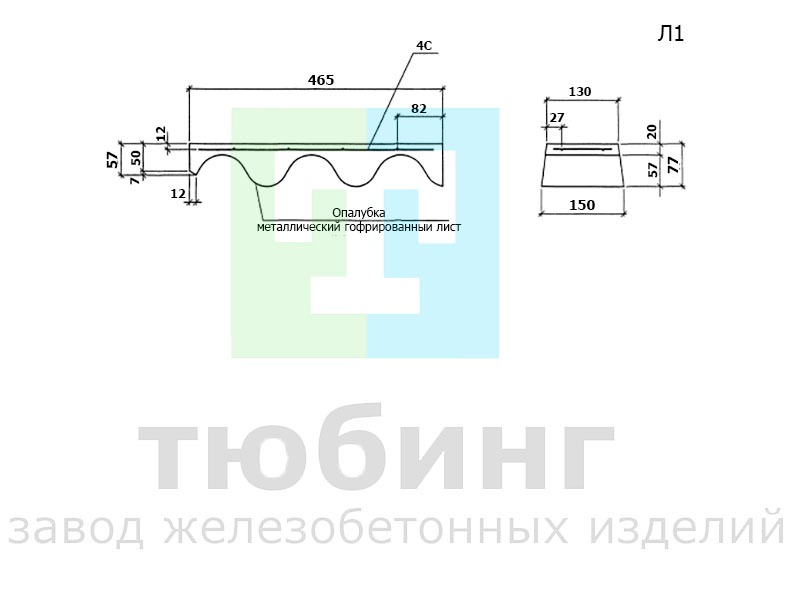 Блок лотка Л1 по серии 3.501.3-184.03