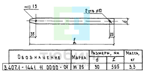 Элемент М25 по серии 3.407.1-144, вып. 1