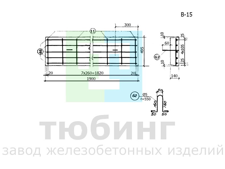 Плита перекрытия В-15 серии ТС-01-01 вып.4