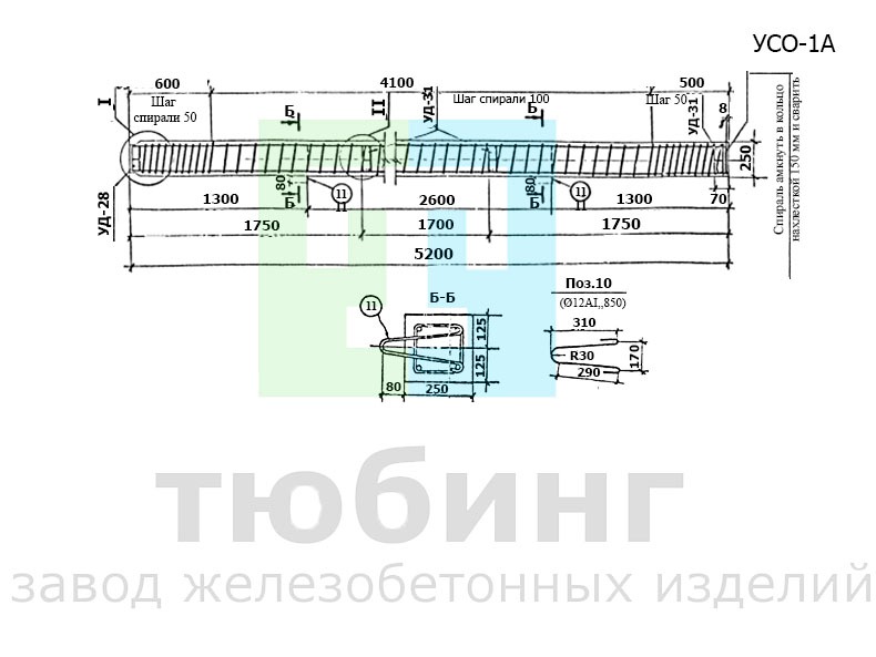 Железобетонная стойка УСО-1А по серии 3.407-102, вып.1