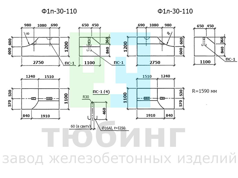 Блок фундамента Ф1п.л-30-110 по серии 3.501.3-184.03