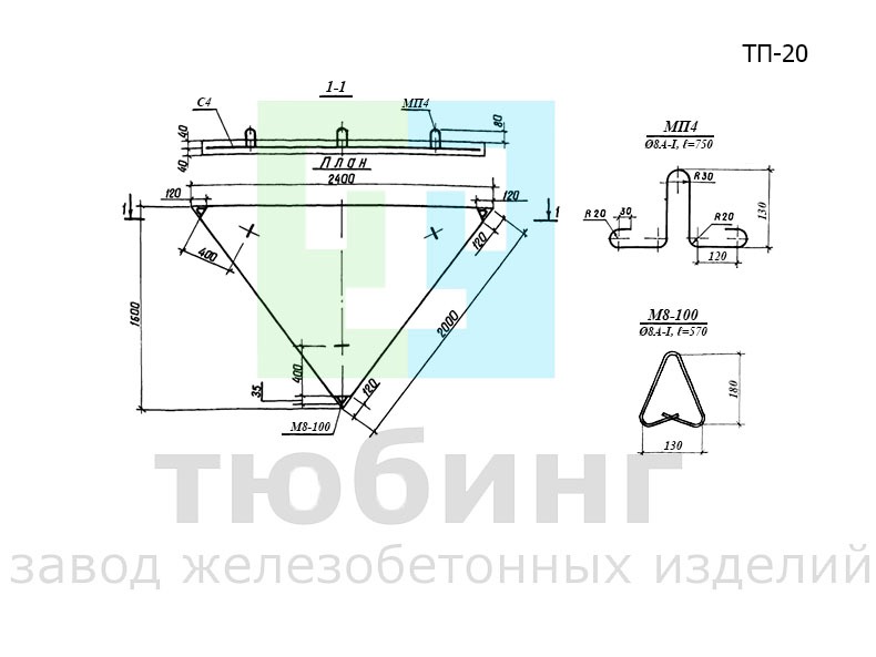 Плита треугольная ТП-20 по серии 3.820-6, выпуск 5/88