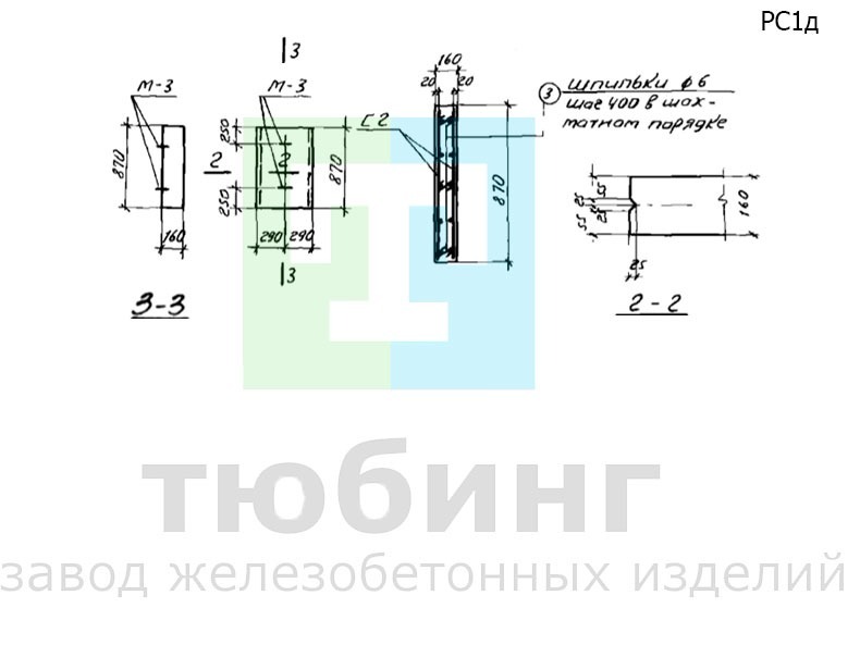Доборная плита стеновая РС1д по серии ИС-01-04, вып.2