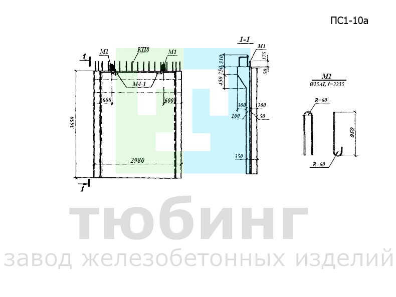 Панель стеновая ПС1-10а по серии У-01-01/80, вып.1