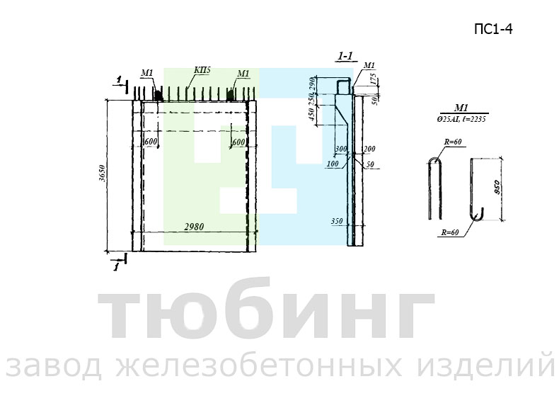 Панель стеновая ПС1-4 по серии У-01-01/80, вып.1